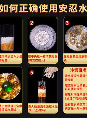 安忍水瓶子床头朝西摆件厕所西北角玻璃瓶卫生间对卧室客厅安人瓶