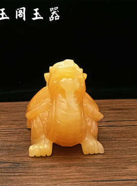 玉石龙龟摆件天然米黄玉仿古龙龟客厅办公室装饰工艺品乔迁开业礼