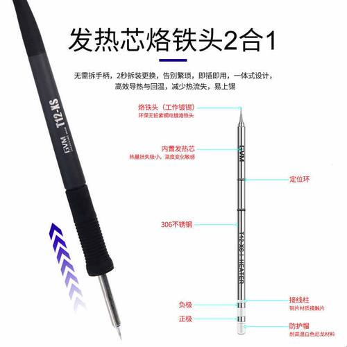 新讯GVM T12-XS手机维修恒温电焊台可调控温智能焊接电烙铁拆焊台