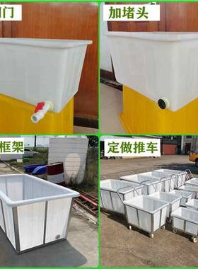 加厚方桶大号泡瓷砖水箱方形养殖箱服装厂染厂纺织熟胶箱周转方箱