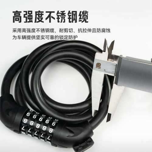GEOID 自行车锁密码锁专用防盗锁链条锁便携山地公路车电动车