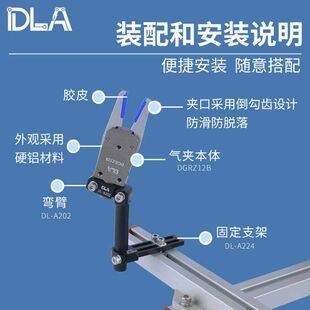 DLA机械手水口迷你夹具CHK-ES-08/EM/EL12-C带传感器开关DGRZ12EM