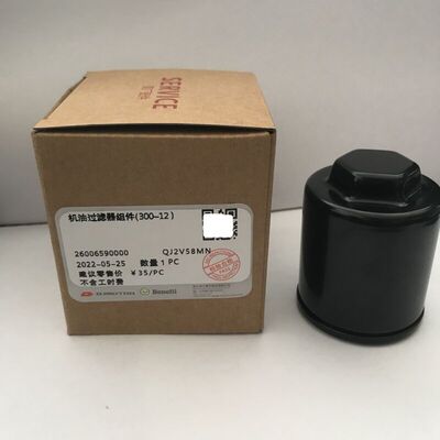 适用钱江闪300机油滤芯原装机油格闪350机滤QJMOTOR原厂滤清QJ350