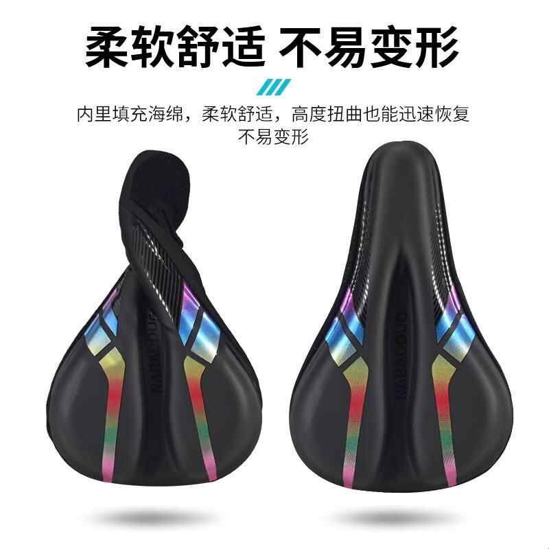 专用JAVA佳沃自行车坐垫套加厚减震硅胶超软山地车公路车配件大全图片