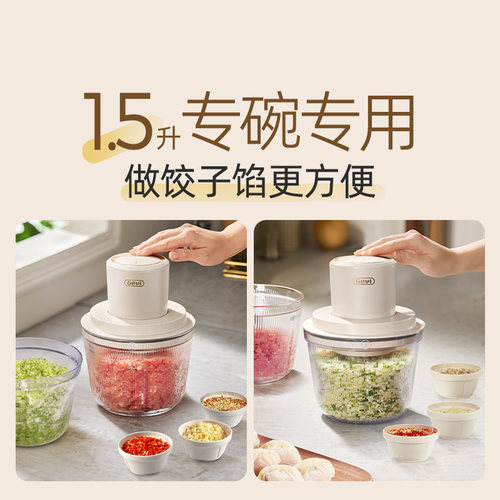 Gevi绞肉机家用电动小型搅拌机多功能佐料新款打碎机搅馅机