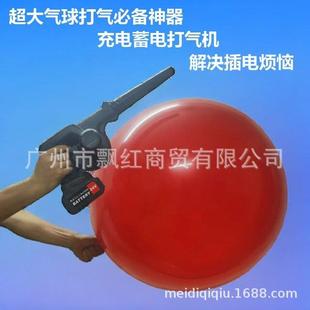 36寸大气球充气泵36寸气球打气筒户外锂电池吹风机超大气球鼓风机