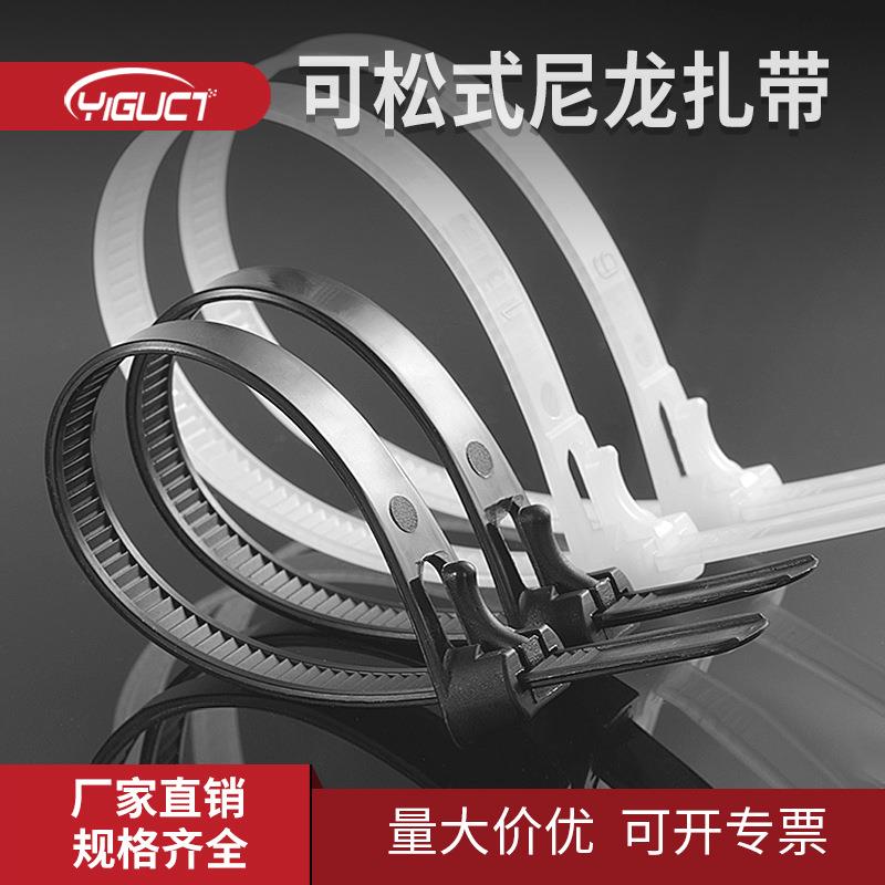 加长可松尼龙扎带可重复反复使用塑料扎扣1.5米大号活扣可退可拆