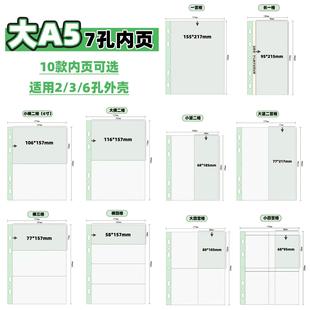 A5卡册6寸明信片镭射票拍立得四宫格34寸小卡ES光夜收藏卡收纳册