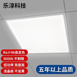 600x600集成吊顶led平板灯60x60凌晶防眩面板灯5000k办公室工程灯