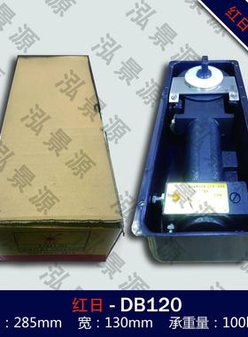 红日地弹簧db120弹簧木门 玻璃门 旋转门 铝塑门 有框无框