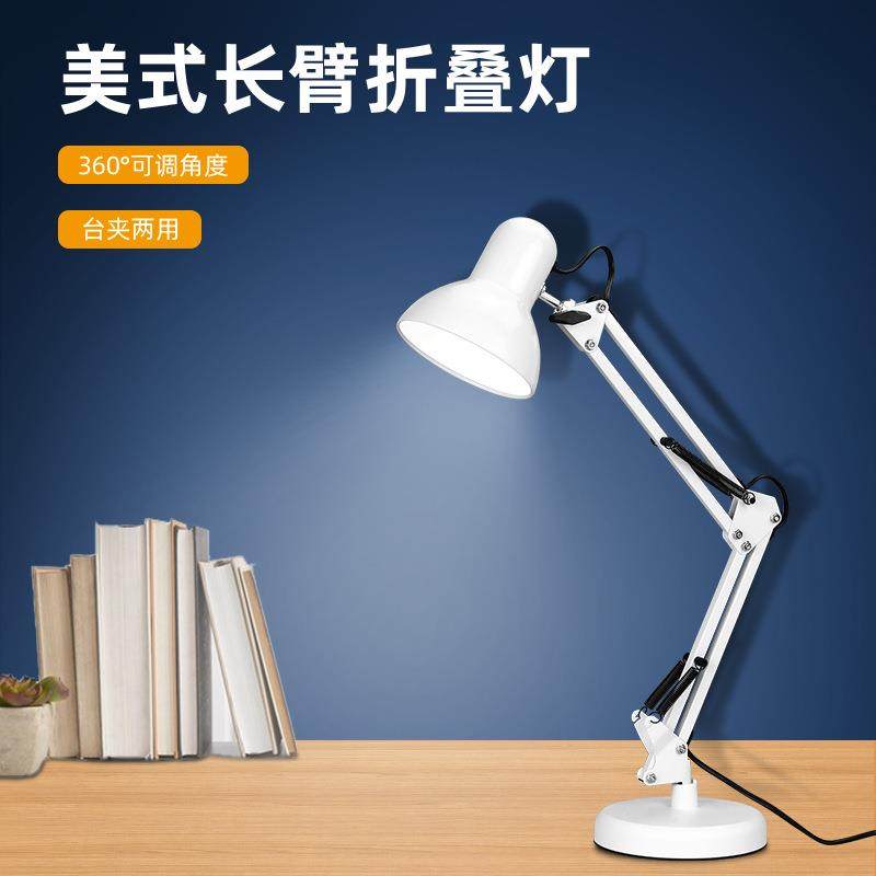 LED护眼台灯美式铁艺折叠学习阅读纹绣美甲通用长臂调节台灯
