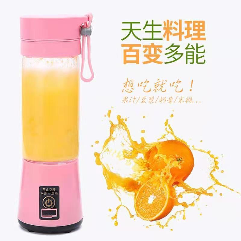 充电式家用便携电动水果汁机小型手持电动搅拌杯子粉色随身榨汁机