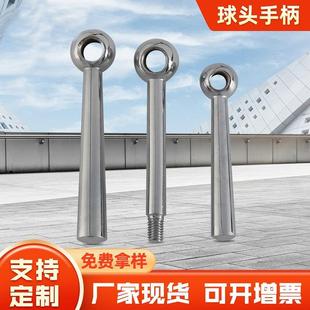 螺纹配件工业热销款 镀铬球头手柄 锥柱球形防滑纹多尺寸