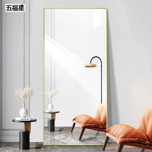 五福星壁挂全身镜铝框穿衣镜家用试衣镜挂墙服装 店简约落地大镜子