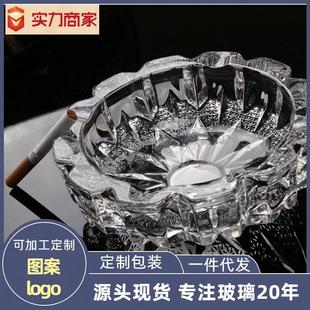 大号烟灰缸办公室客厅家用玻璃烟缸高档烟碟防灰飞潮流创意个性