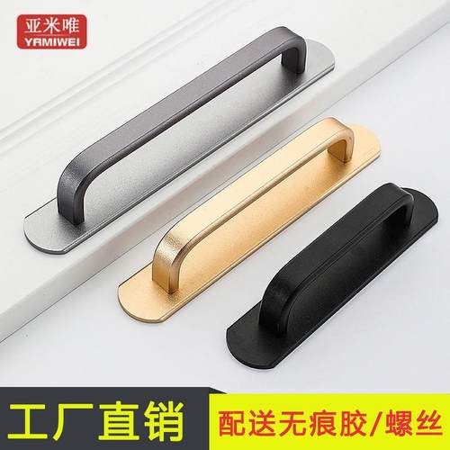 粘贴把手推拉门拉手铝合金移门阳台门把手手柄移门免打孔明装拉手