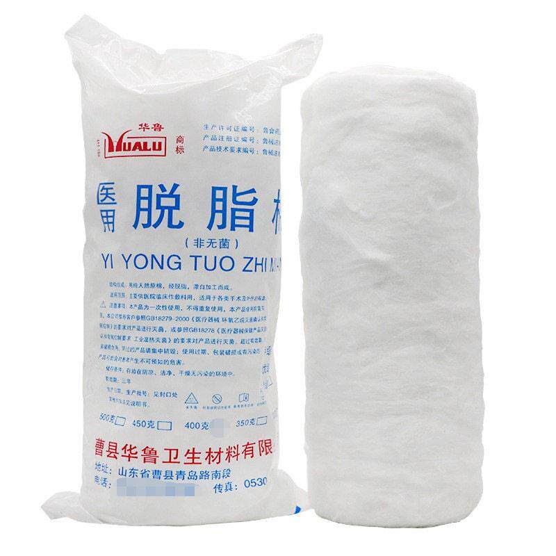 华鲁脱脂棉 500g棉花 脱脂棉花 大包脱脂棉