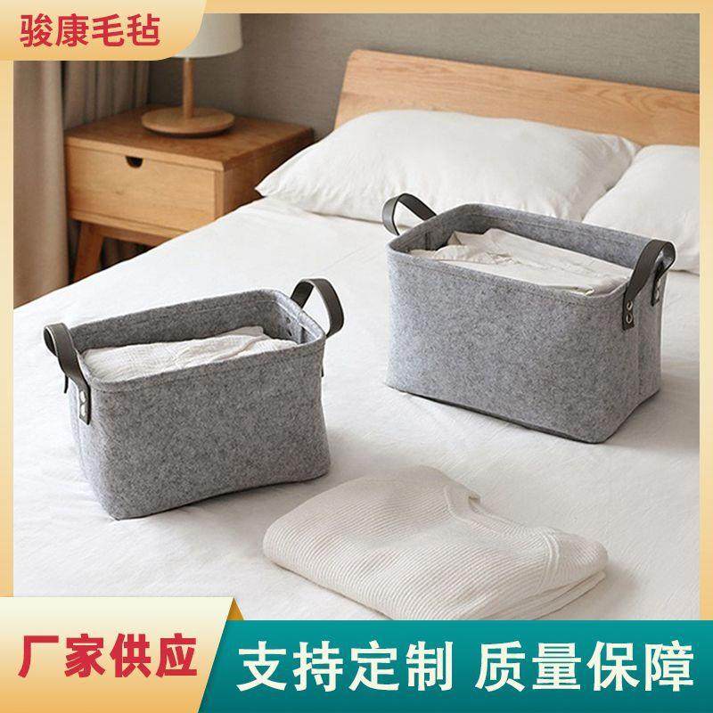 毛毡收纳筐 脏衣篮宝宝杂物收纳箱可水洗毛毡衣物整理收纳框供应