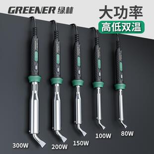 多功能电烙笔电铬铁 绿林电烙铁家用大功率工业维修焊接焊锡枪套装