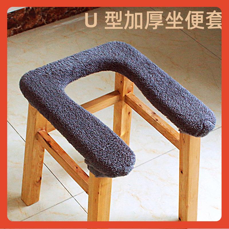 ∉马桶垫四季通用家用U方形坐垫坐便套椅马桶套秋冬实木加厚毛