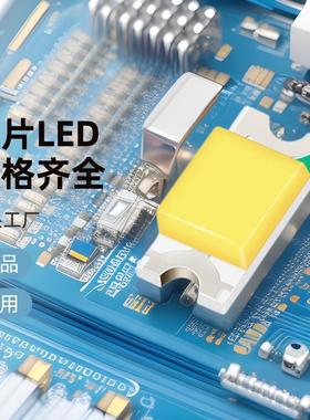 0603贴片灯珠超高亮白灯0.06w1608白光贴片LED发光二极管数码