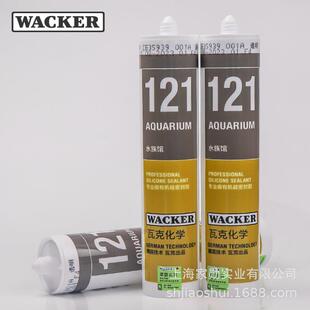 瓦克121鱼缸胶粘水族箱专用玻璃胶透明防水补漏胶水防水密封胶