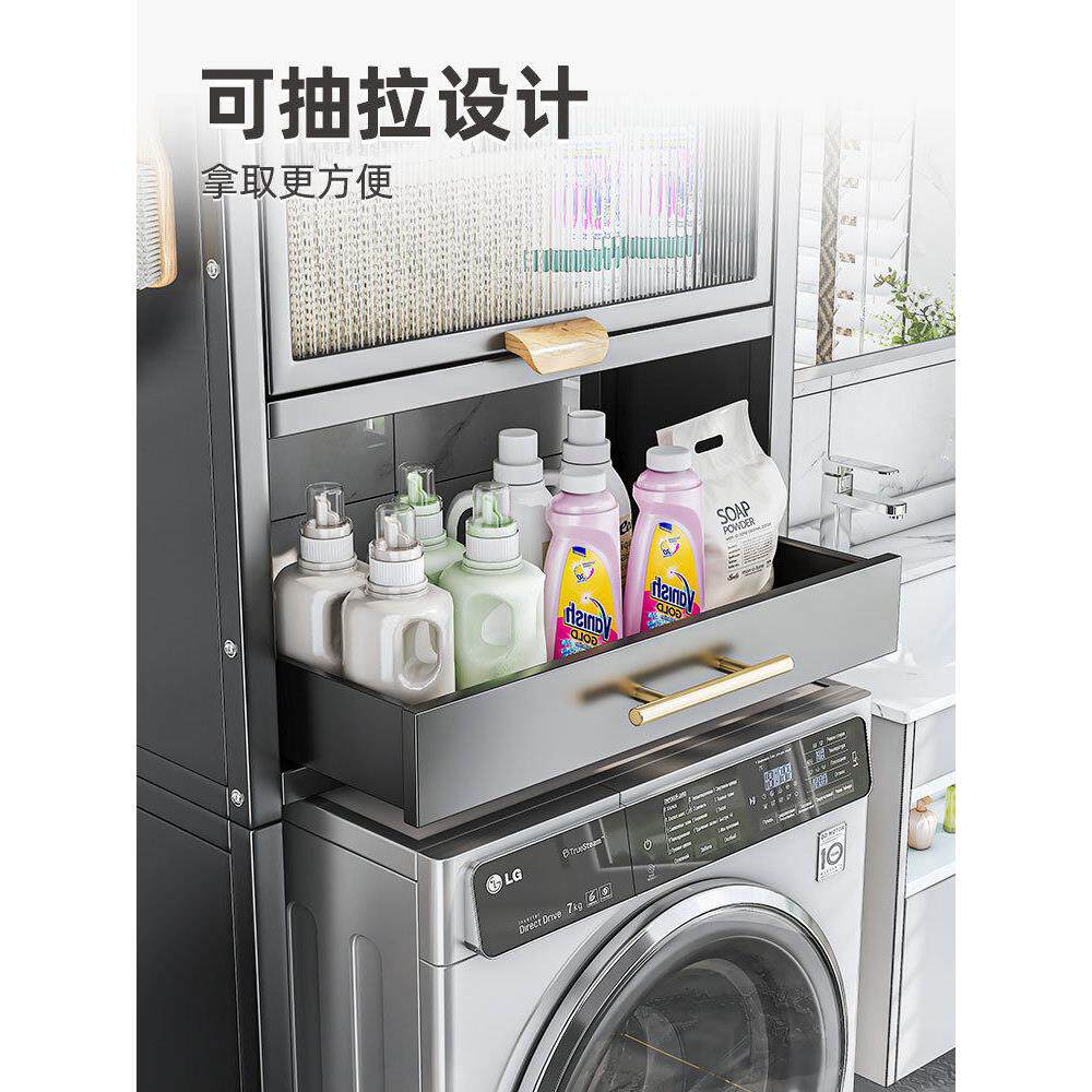 KBQ1阳台滚筒洗衣机置物架上方收纳柜多层储物柜上面的架子顶部带