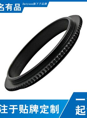 Datyson转接环双侧M48X0.75mm外螺纹5P9937E