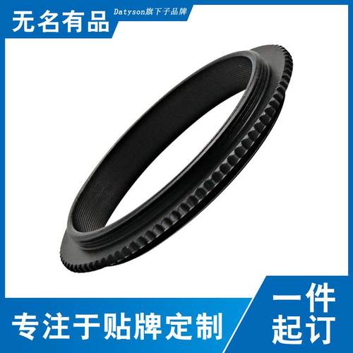 Datyson转接环双侧M48X0.75mm外螺纹5P9937E