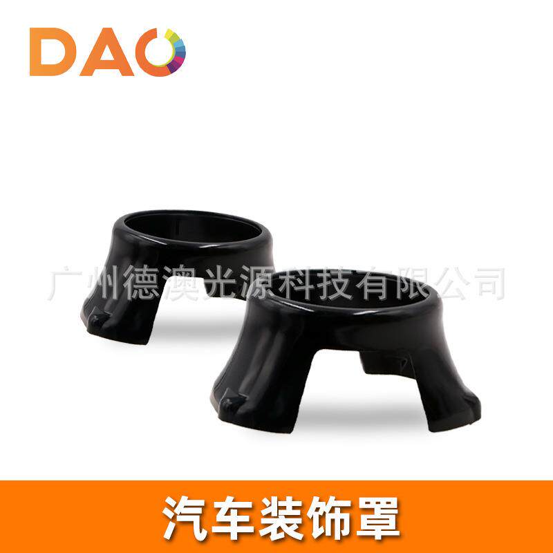 汽车大灯光2.5寸3寸通用LED双光透镜罩子远近Q5海拉遮光罩装饰罩