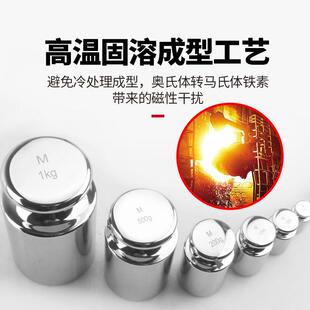 电子秤天平实验室校准法码 苏测砝码 盒装 一套标准砝码 配重称砣 套装