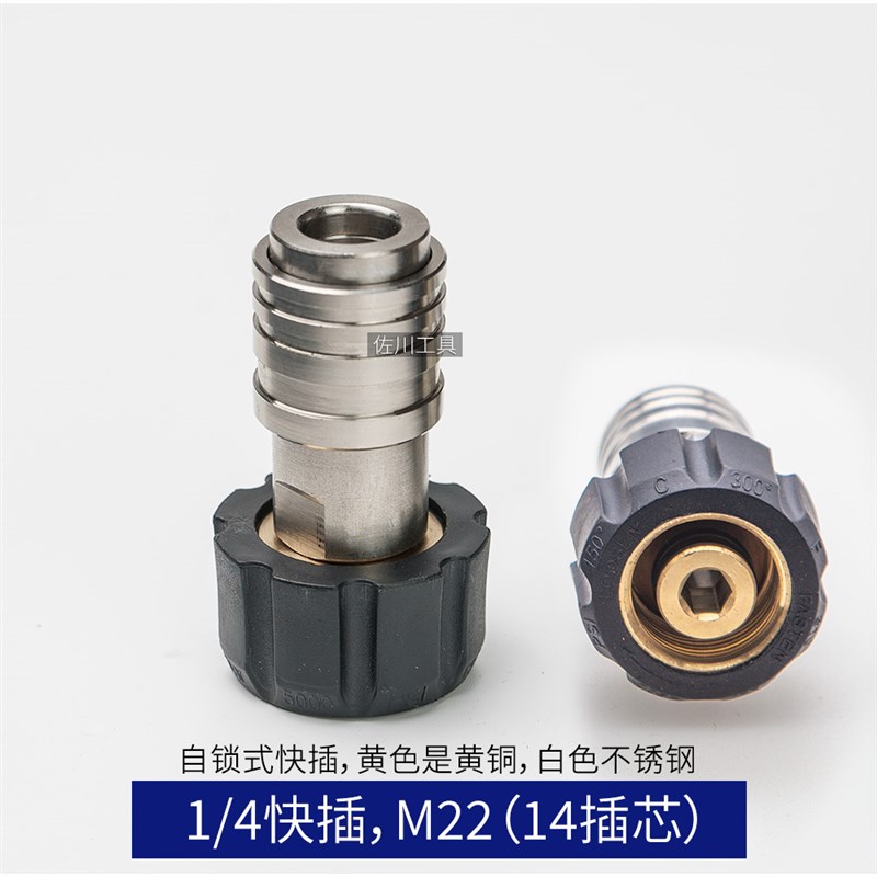 凯驰卡赫洗车机HD657高压水枪尾360度不锈钢防缠绕旋转接头M22-14