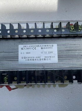 CXB-1500VA/TH/H单相干式船用变压器440V400V380V/220V/230V/110V