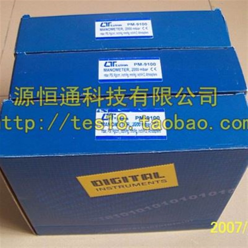 【实体店正品】台湾路昌PM-9100压力表 差压计 压力计 0~2000mbar