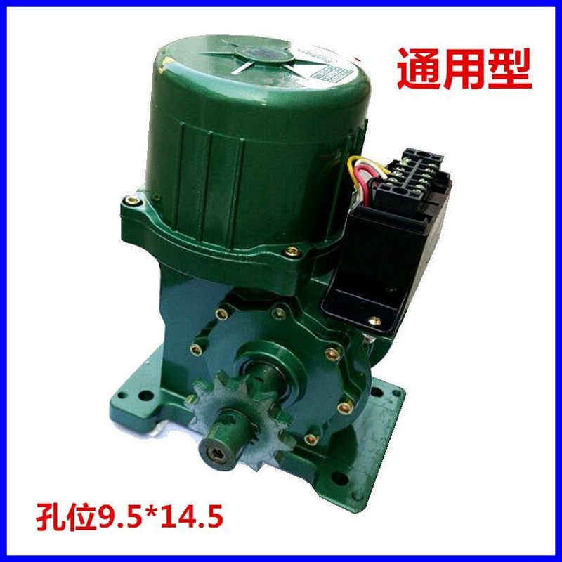 晶源伸缩门电机电动门电t机平移电动平开电机齿轮配件伸缩门电机