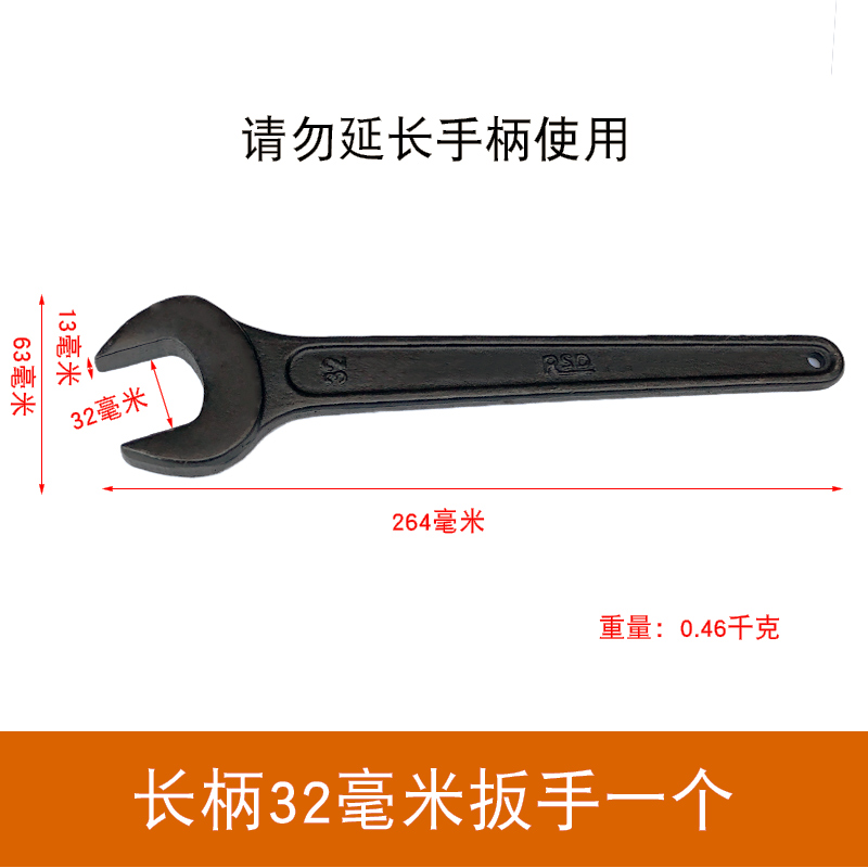 单头呆扳手长柄重型开口板手24 27 32 36 38 41 46 60 65 70 75mm