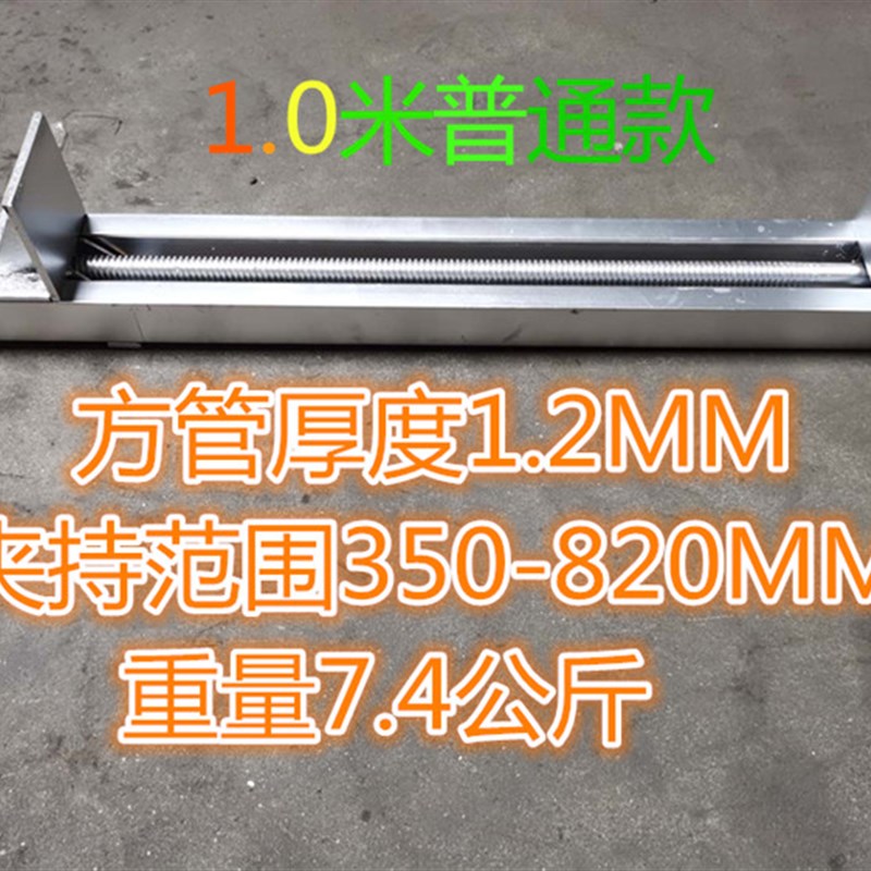 木工拼板夹风炮夹重型加厚方管快速gf夹压板固定架夹紧器靠山