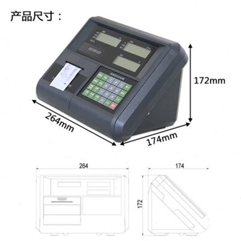 耀华XK3190-A23P称重仪表/台秤A23P仪表计价打印电子秤显示器