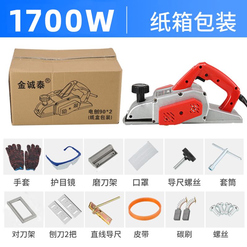 大功率倒装电刨子家用小型多功能手提木工刨台刨电动刨子压刨机砧