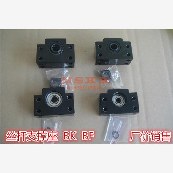 滚珠丝杆支撑座BKF10257