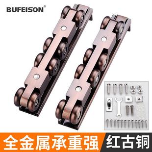 导轨轨道推拉门吊移动移滚轮门吊滑轮全金属门门五金轮轨轮吊配件