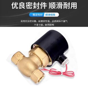 6分1寸220V AKS全铜线圈高温蒸汽电磁阀2L