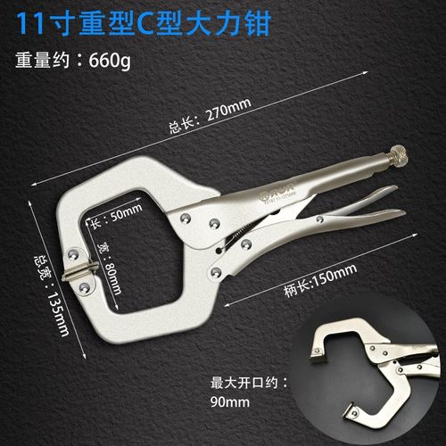 木工钢管夹C型大力钳架子工工地专用固定卡钢管固定钳子c型夹可调