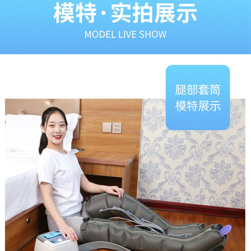 奥美佳气动老人腿部按摩器八腔空气波压力理疗腿脚部气压按摩仪