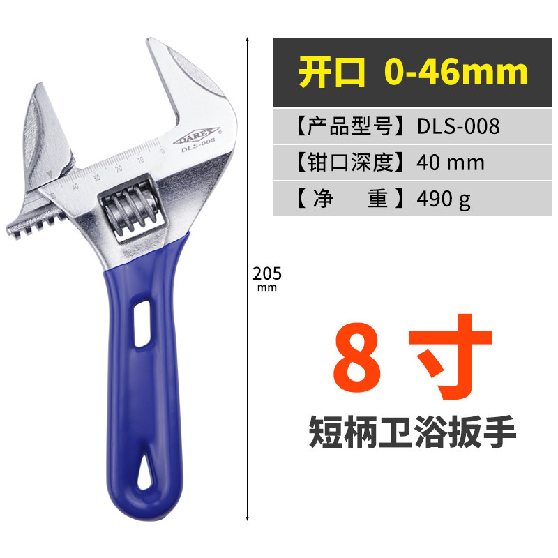 进口工业级短柄活动小扳手6-12寸万用活口管钳大开口棘轮活嘴扳手