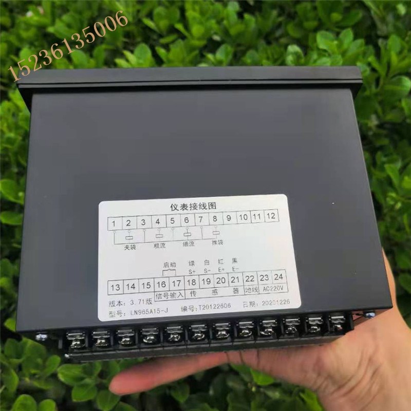 供应新型包装机多功能仪表LN965A配料控制器自动夹带称重顺丰