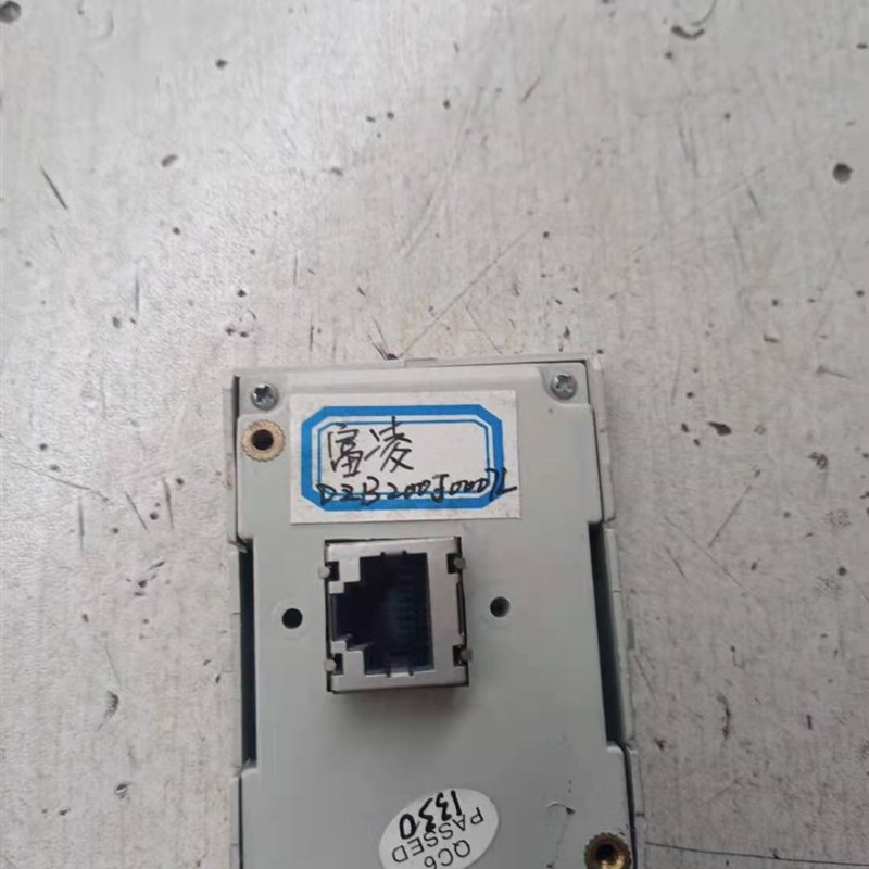 富凌变频器控制显示面板操作键盘DZB200J0007L