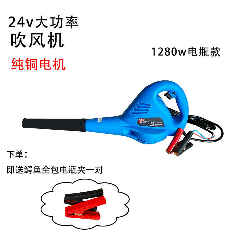 吸吹两用吹尘器鼓风机工业级大功率吸吹两用吹风机家用除尘12v24v