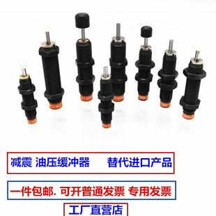 1210 ACA1007 1005 气缸高频油压缓冲器AC0806 1008