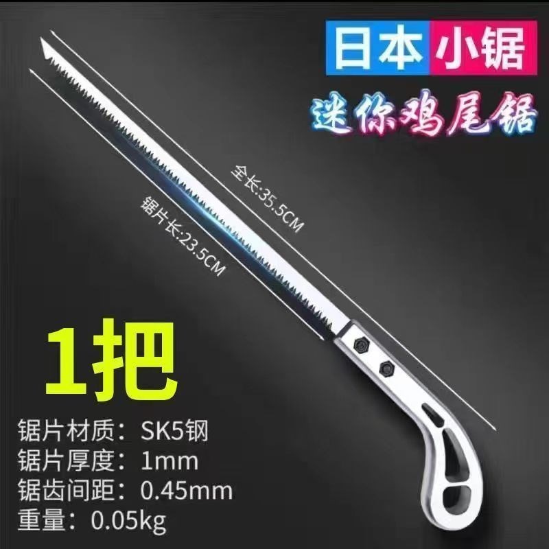 德国钢锯快速手据手动据折叠手拉锯子木工锯锯树砍树伐木锯木神器